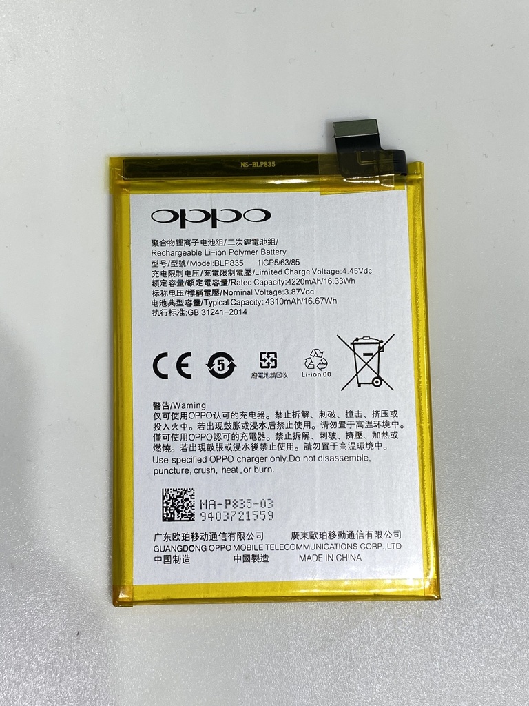 Batería Oppo Reno 5 Lite / BLP835