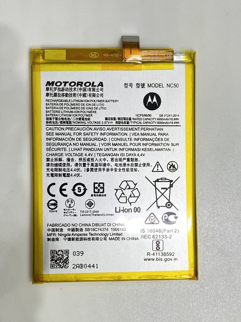 Batería Moto G41 / G32 / NC50