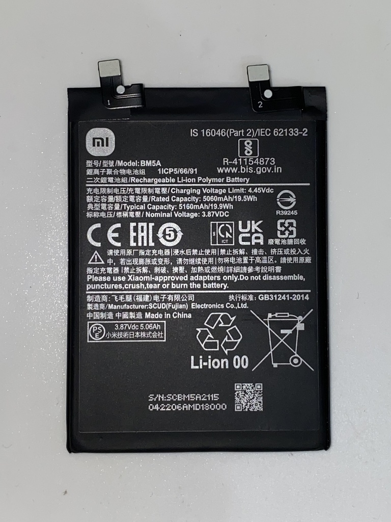 Batería Xiaomi Redmi Note 11 Pro / BM5A