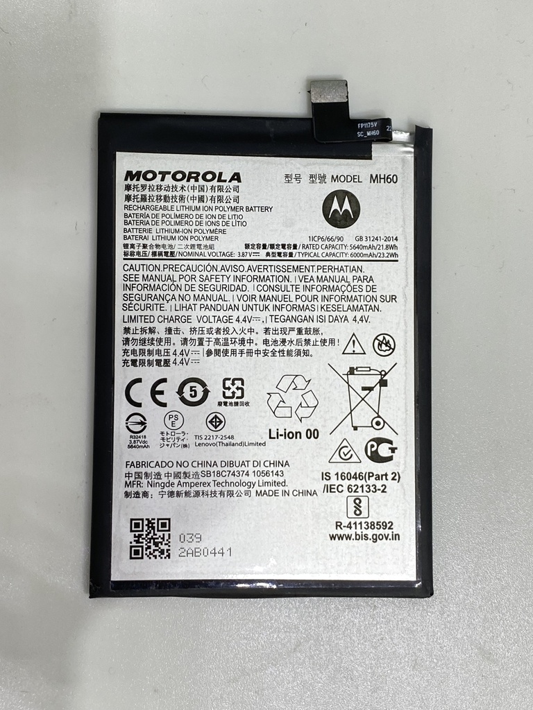 Batería Moto G10 Power / MH60