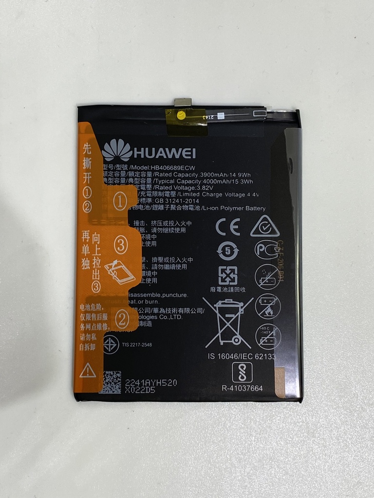 Batería Huawei Y7 2017 / HB406689ECW