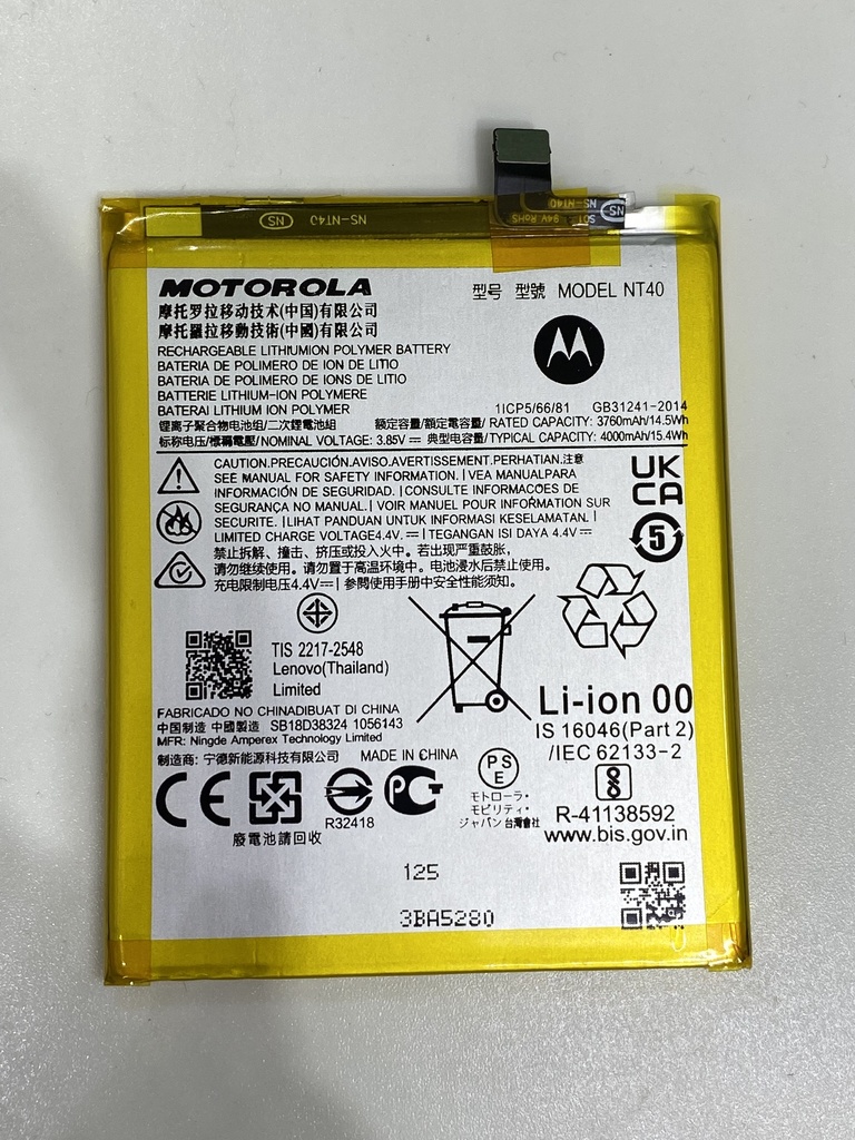 Batería Moto E20 / NT40