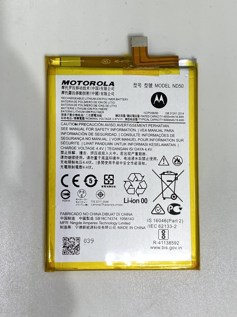 Batería Moto G31 / G42 / G62 5G / ND50