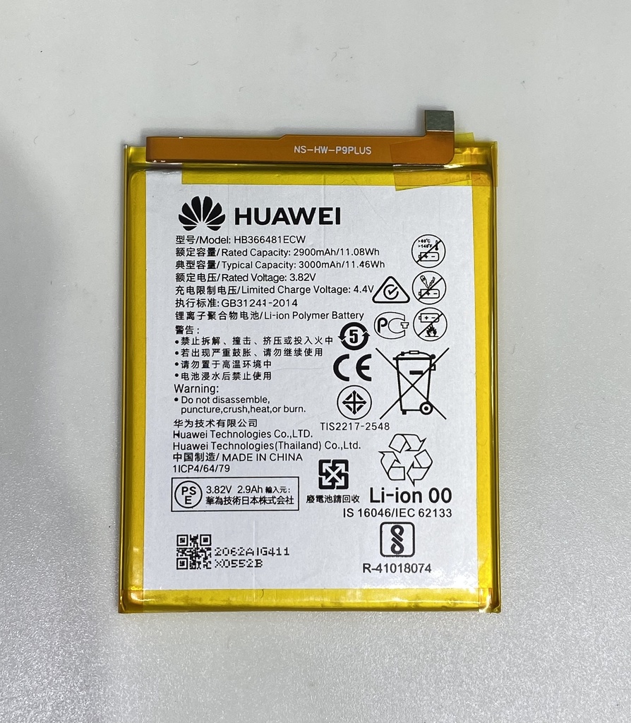 Batería Huawei Y7 2018 / Y6 2018 / P9 Lite / P10 Lite / P10 / P Smart / P20 Lite / HB366481ECW