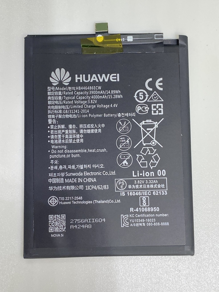 Batería Huawei Y9S / Y9 2018 / Y9 2017 / Mate 9 / Y7 Prime / Y7 2019 / Y7 2017 / Mate 9 Pro / GW Metal / HB436486ECW