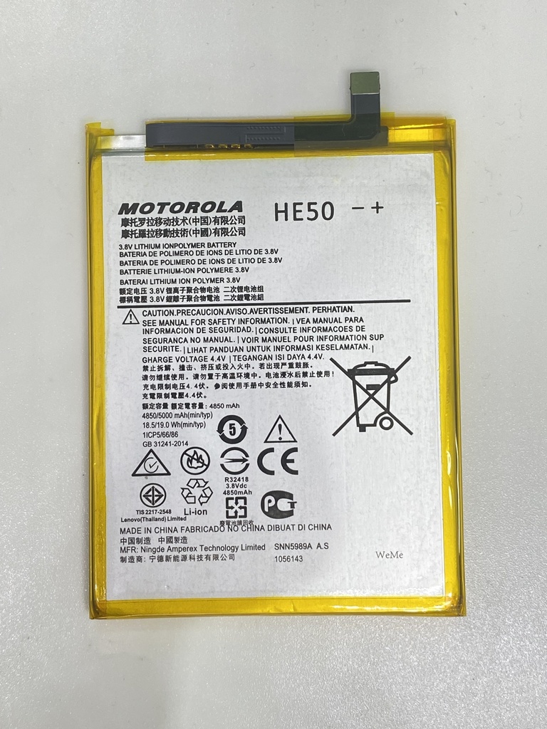Batería Moto E5 Plus / E4 / HE50