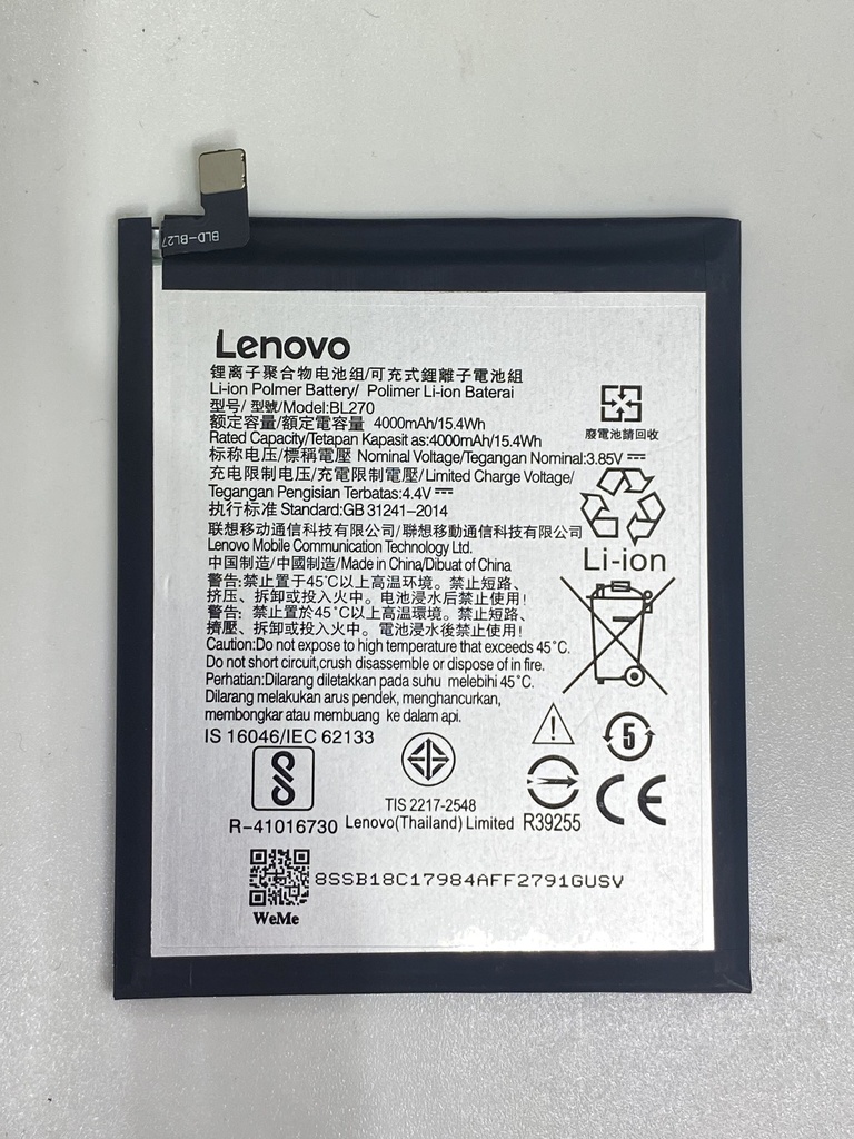 Batería Moto G6 Play / E5 / BL270