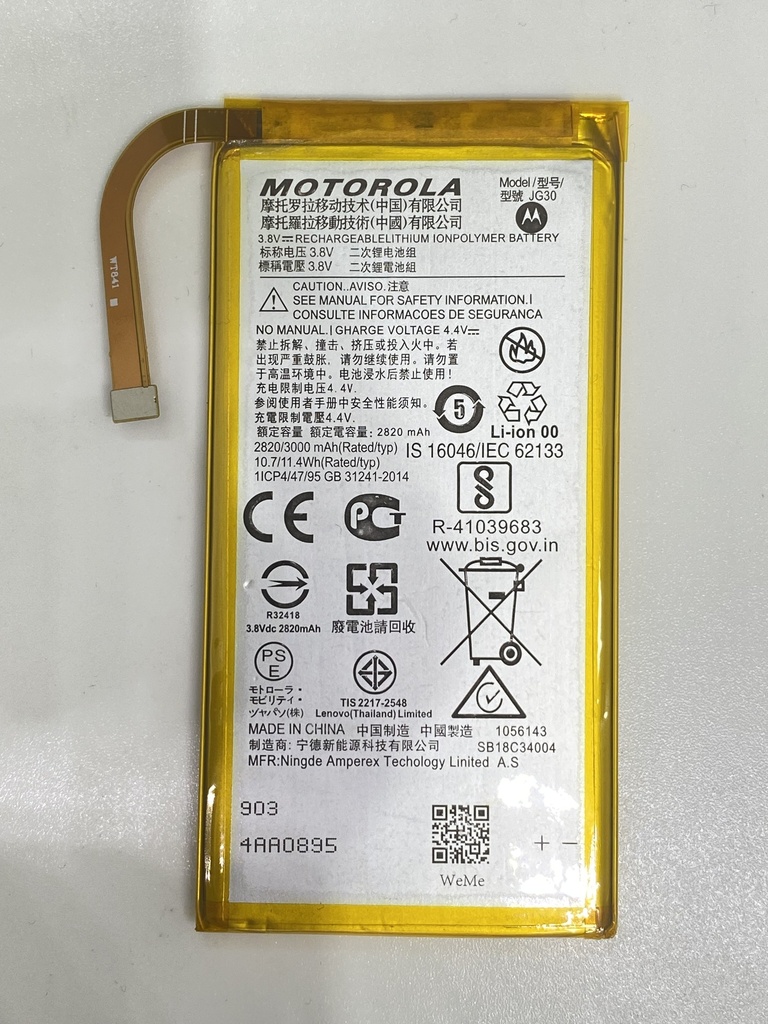 Batería Moto G7 / JG30