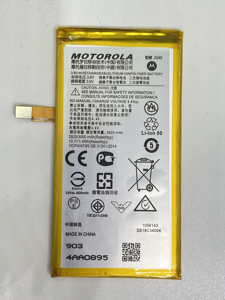 Batería Moto G7 Plus / JG40