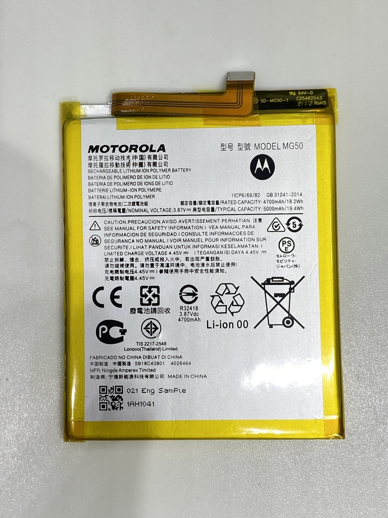 Batería Moto G9 Plus / MG50
