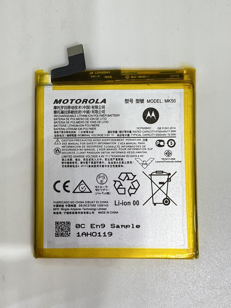 Batería Moto Moto G 5G / MK50