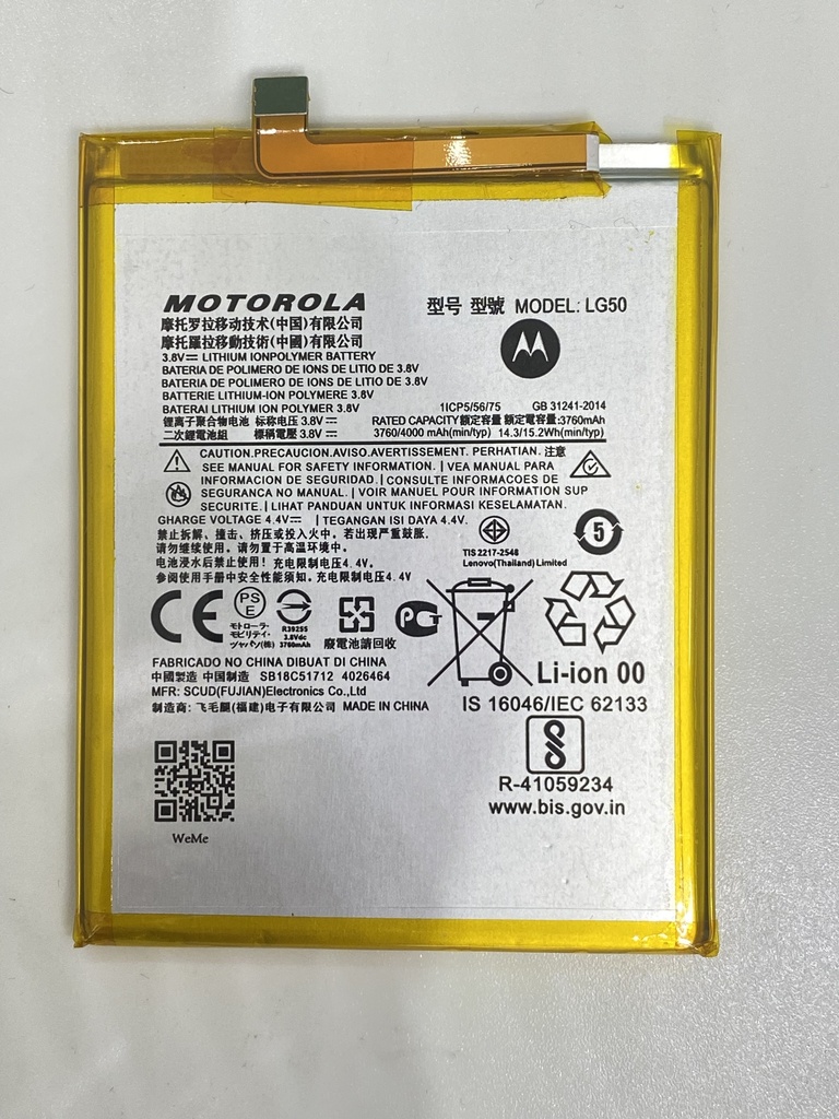 Batería Moto One Fusion Plus / LG50