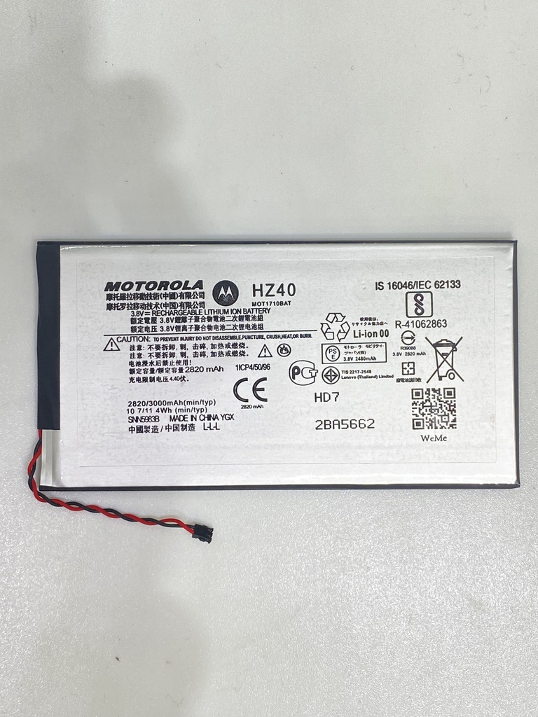 Batería Moto Z2 Play / HZ40