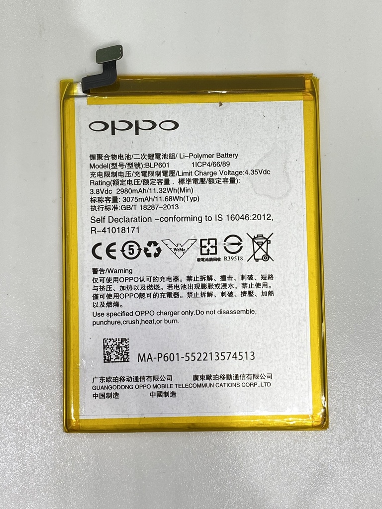 Batería Oppo A59/ F1S / BLP601