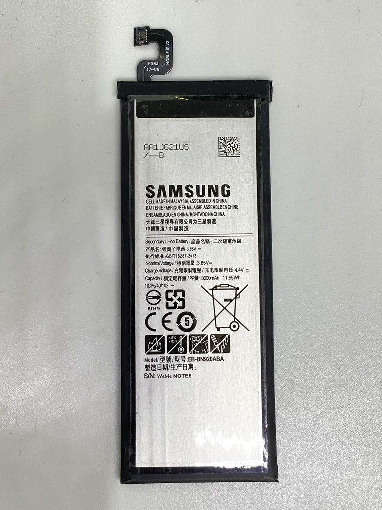 Batería Samsung Note 5 / EB-BN920ABE