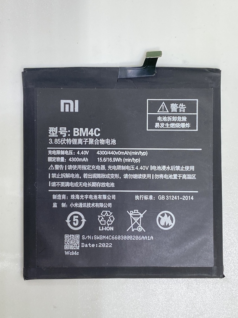 Batería Xiaomi Mi Mix 1 / BM4C