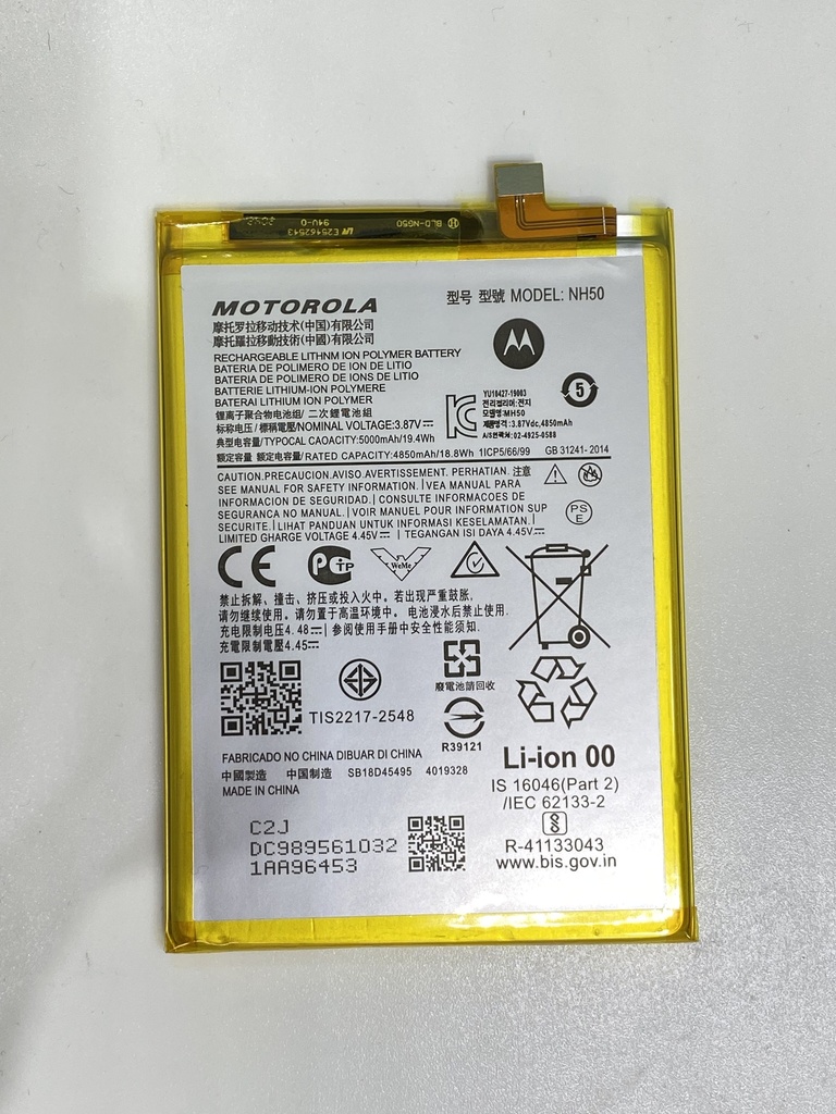 Batería Moto G22 / NH50