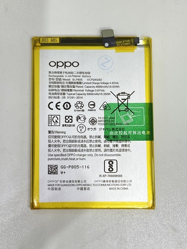 Batería Oppo A16 / Oppo A32 / Oppo A53 4G / Oppo A54 / Oppo A93 / BLP805