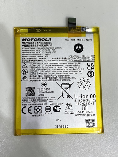 Batería Moto E20 / NT40