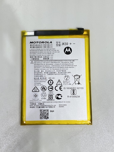 Batería Moto G20 / G7 Power / G8 Power Lite / G50 / E7i Power / G9 Play / JK50