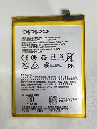 Batería Oppo Realme 6i / BLP771